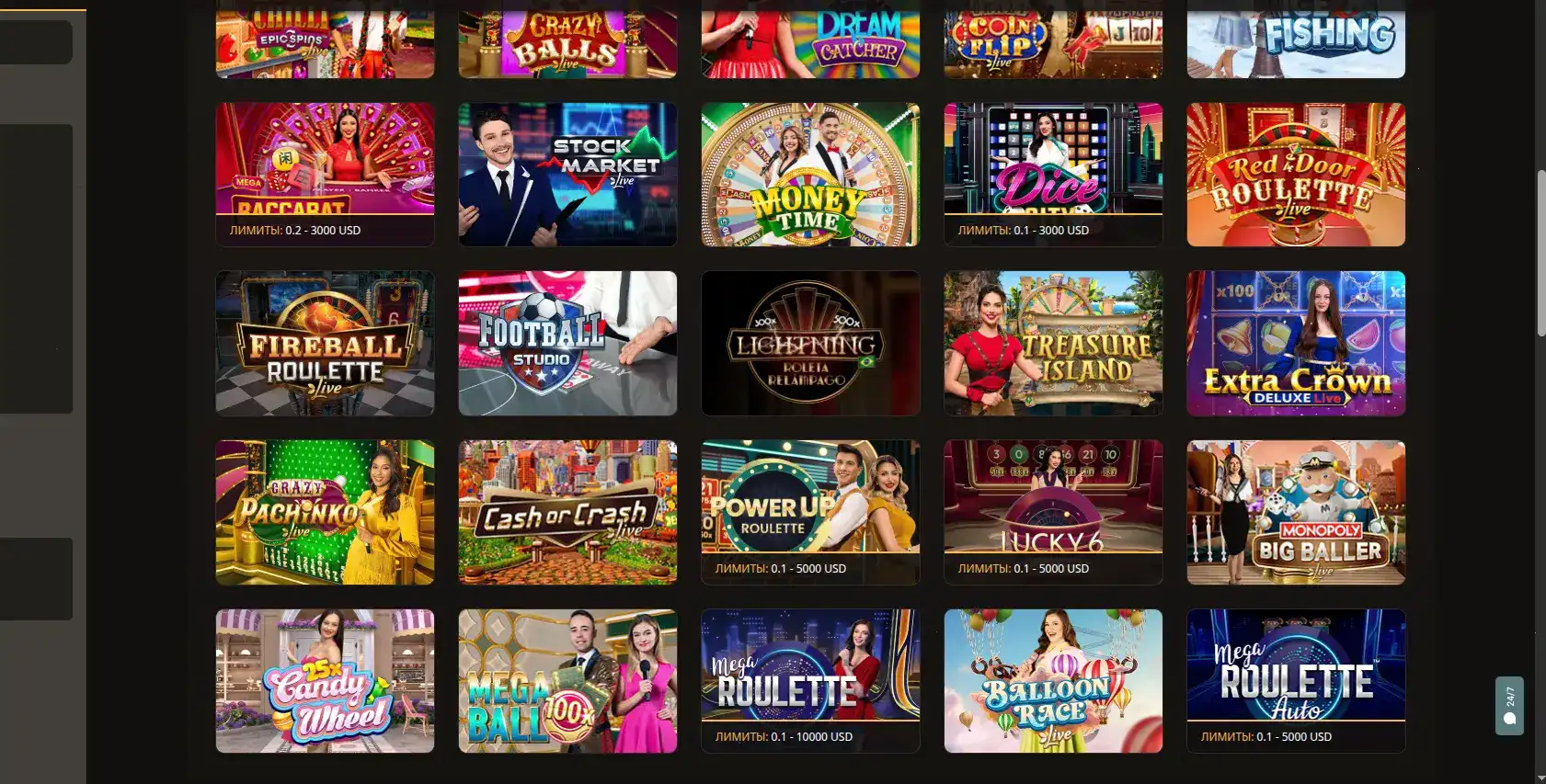 Интерфейс Starda casino 2026